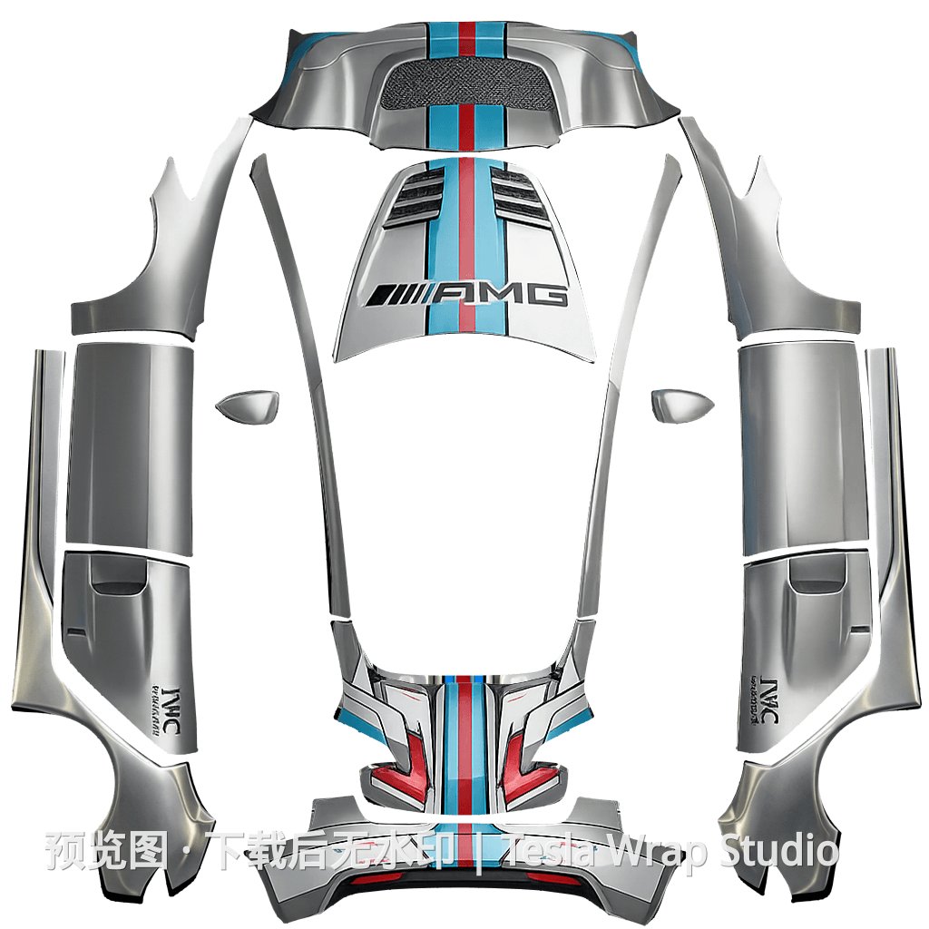 经典 AMG 银色地狱风格涂装模板