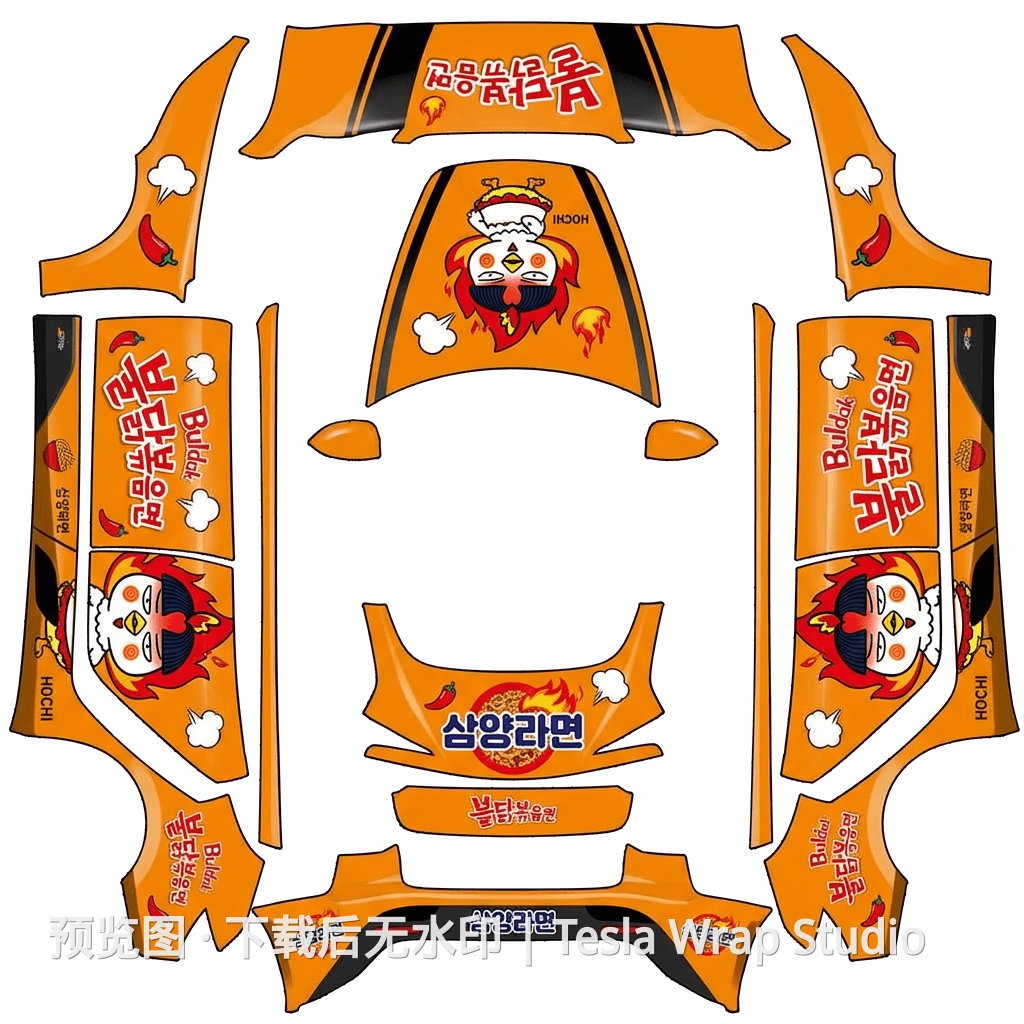 三养拉面火鸡面