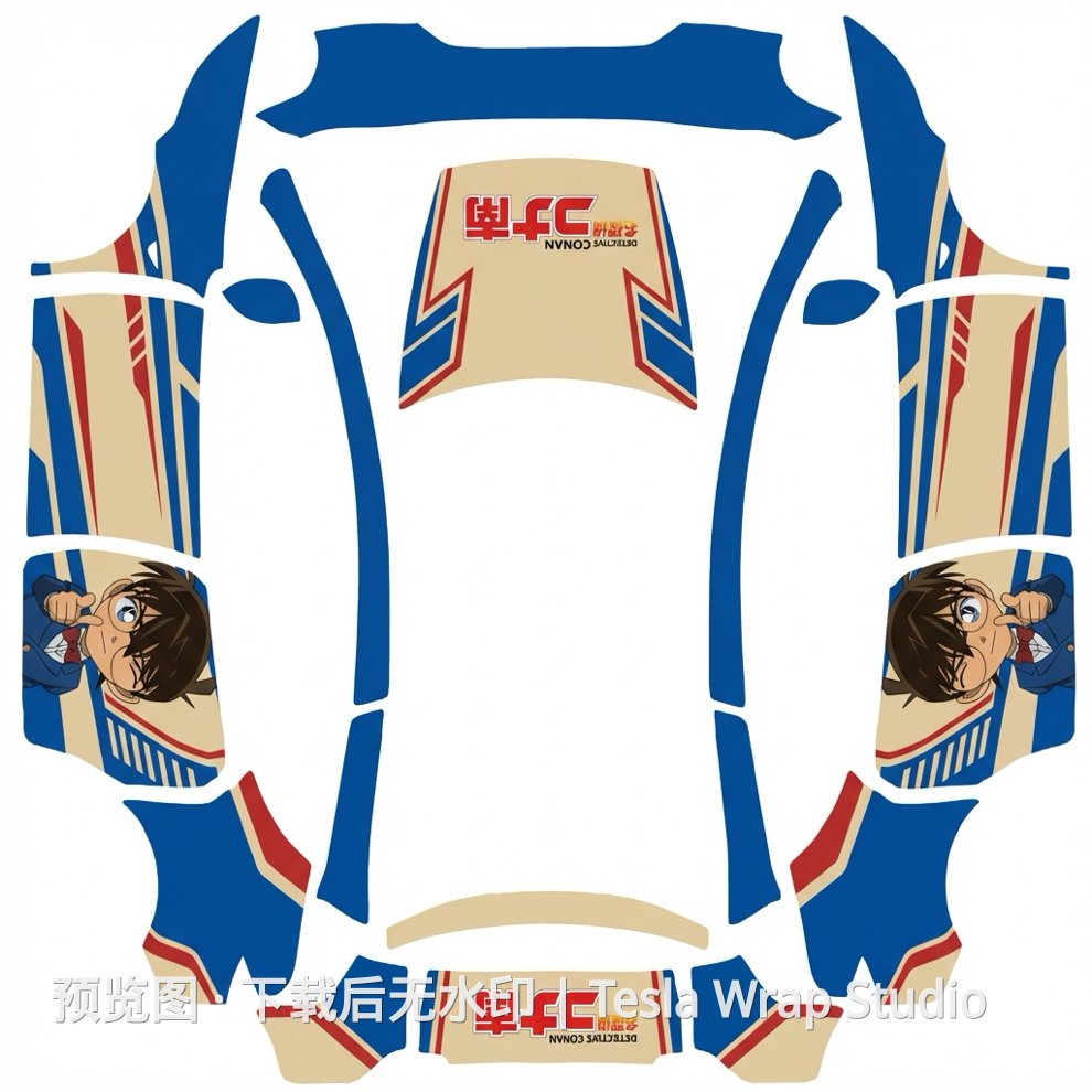 柯南 - Model Y L 特斯拉喷漆车间模板