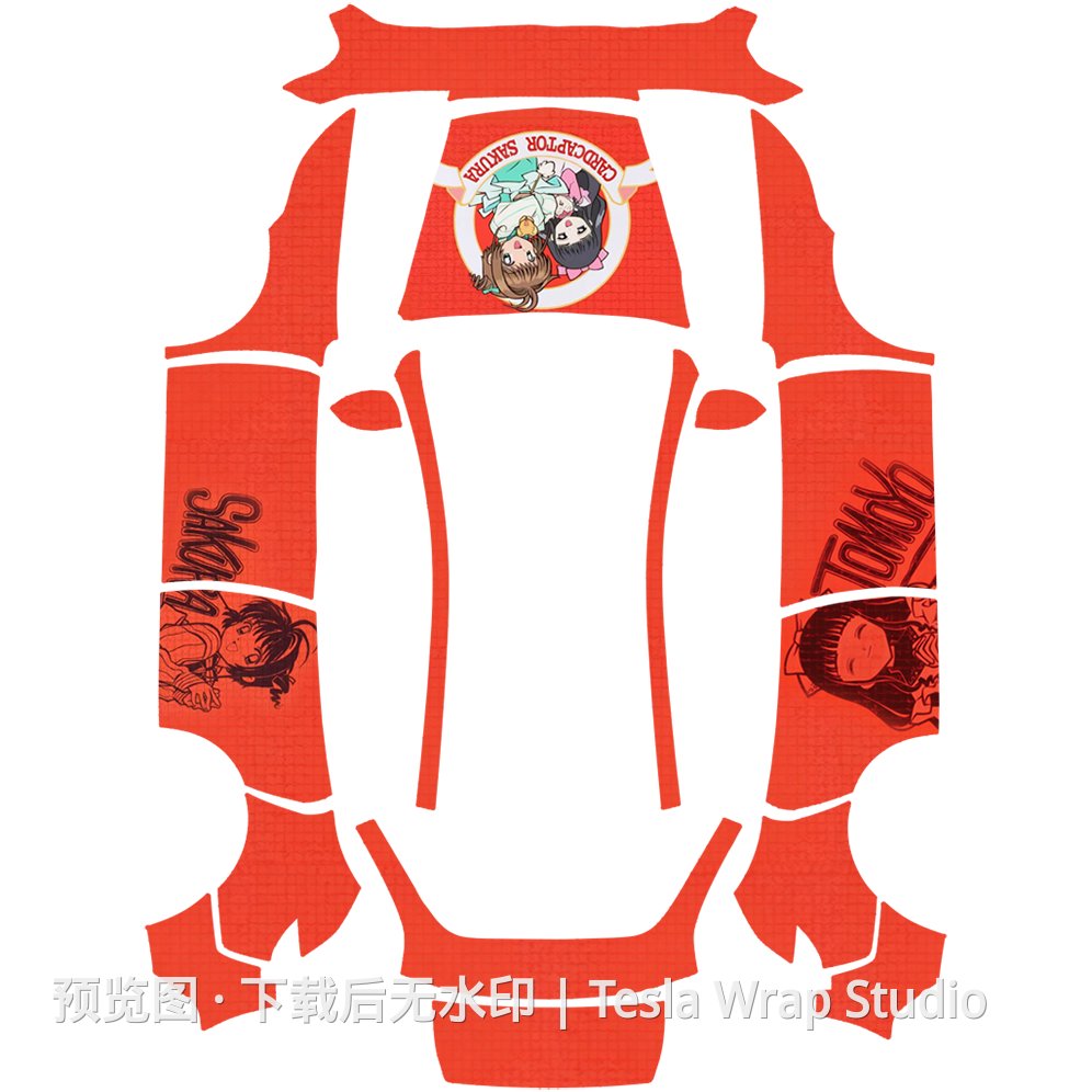 魔法小樱与朋友