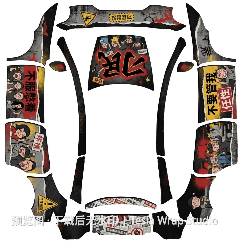 刁民修复版 - Model Y L 特斯拉喷漆车间模板