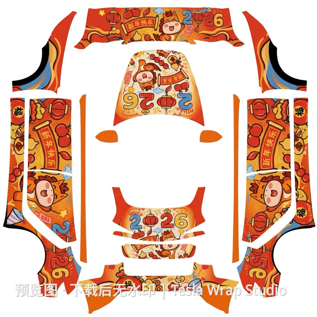 焕新3 新年快乐 - Model 3 (2024+) Standard & Premium 特斯拉喷漆车间模板