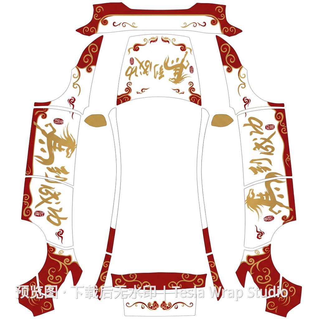 焕新Y 马上成功 - Model Y (2025+) Standard 特斯拉喷漆车间模板