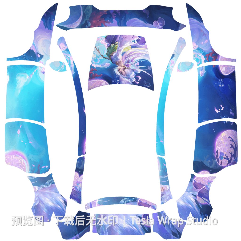 王者荣耀 朵莉亚-幻珠鲛人