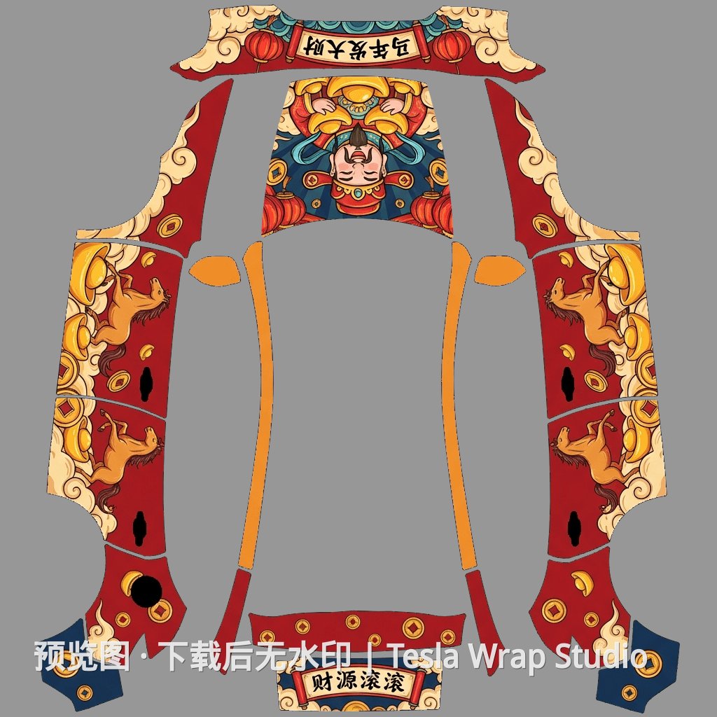 马年发大财主题，财源滚滚的寓意，颜色喜庆，有财神风