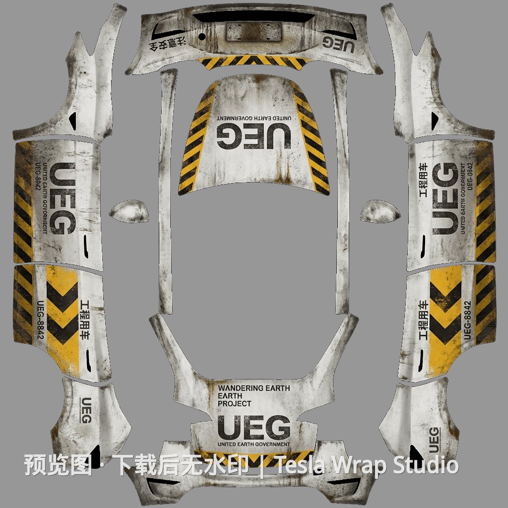 流浪地球中,工程车的外观涂装风 - Model Y 特斯拉喷漆车间模板