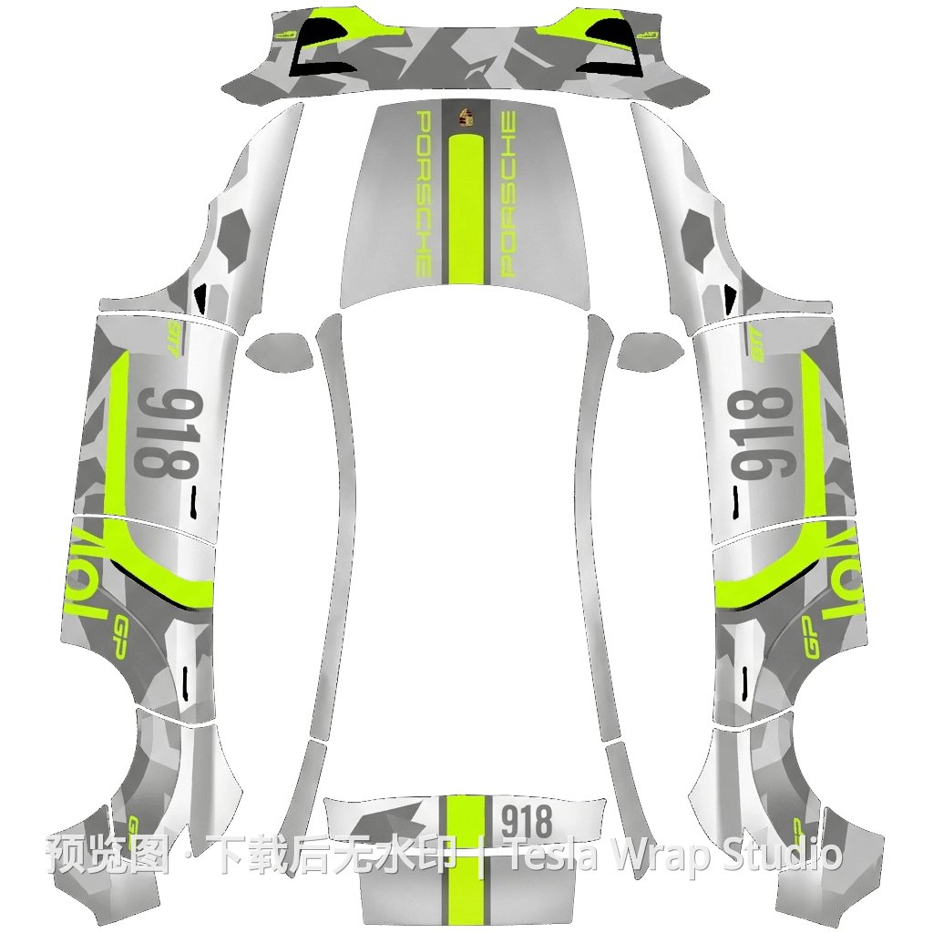 保时捷918 Spyder涂装