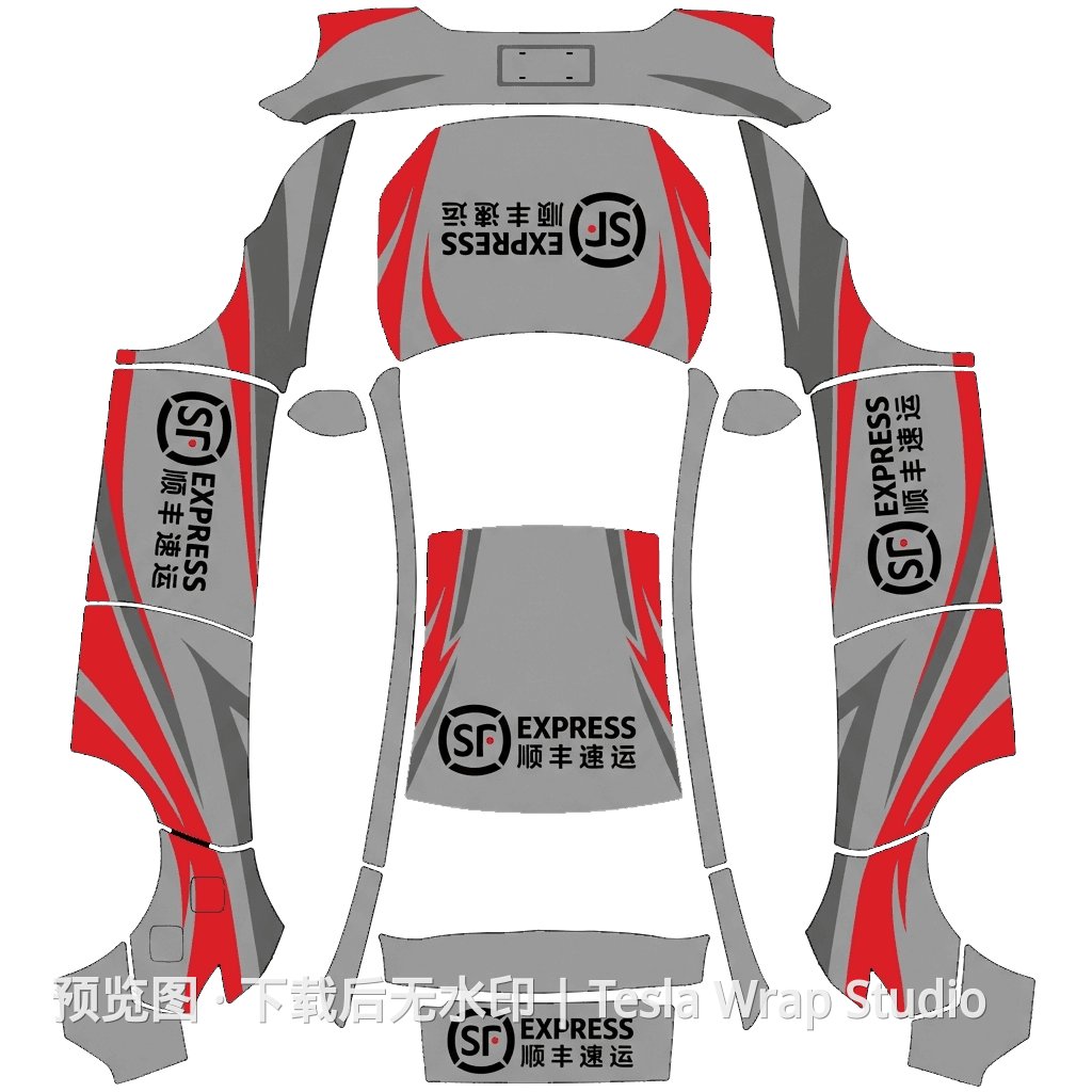 顺丰速运精装版