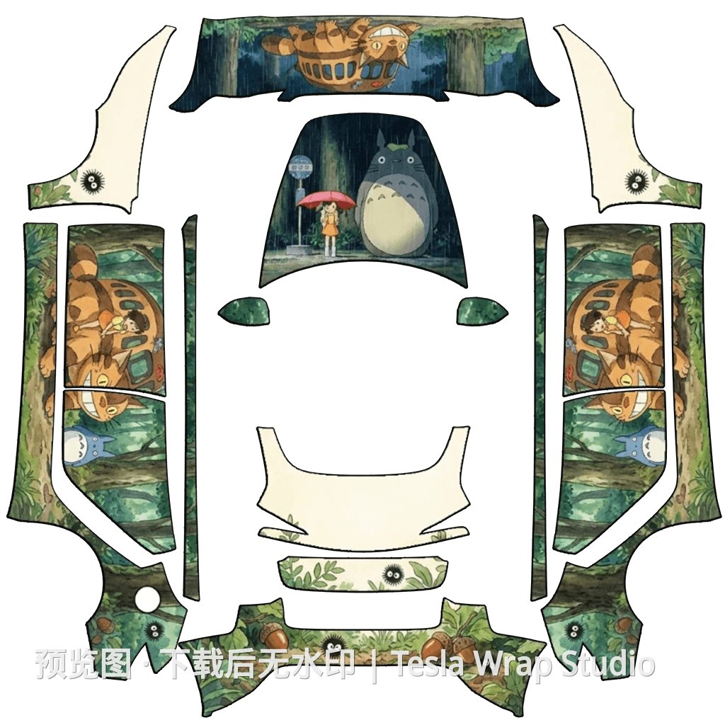 宫崎骏 龙猫涂装 - Model 3 (2024+) Standard & Premium 特斯拉喷漆车间模板
