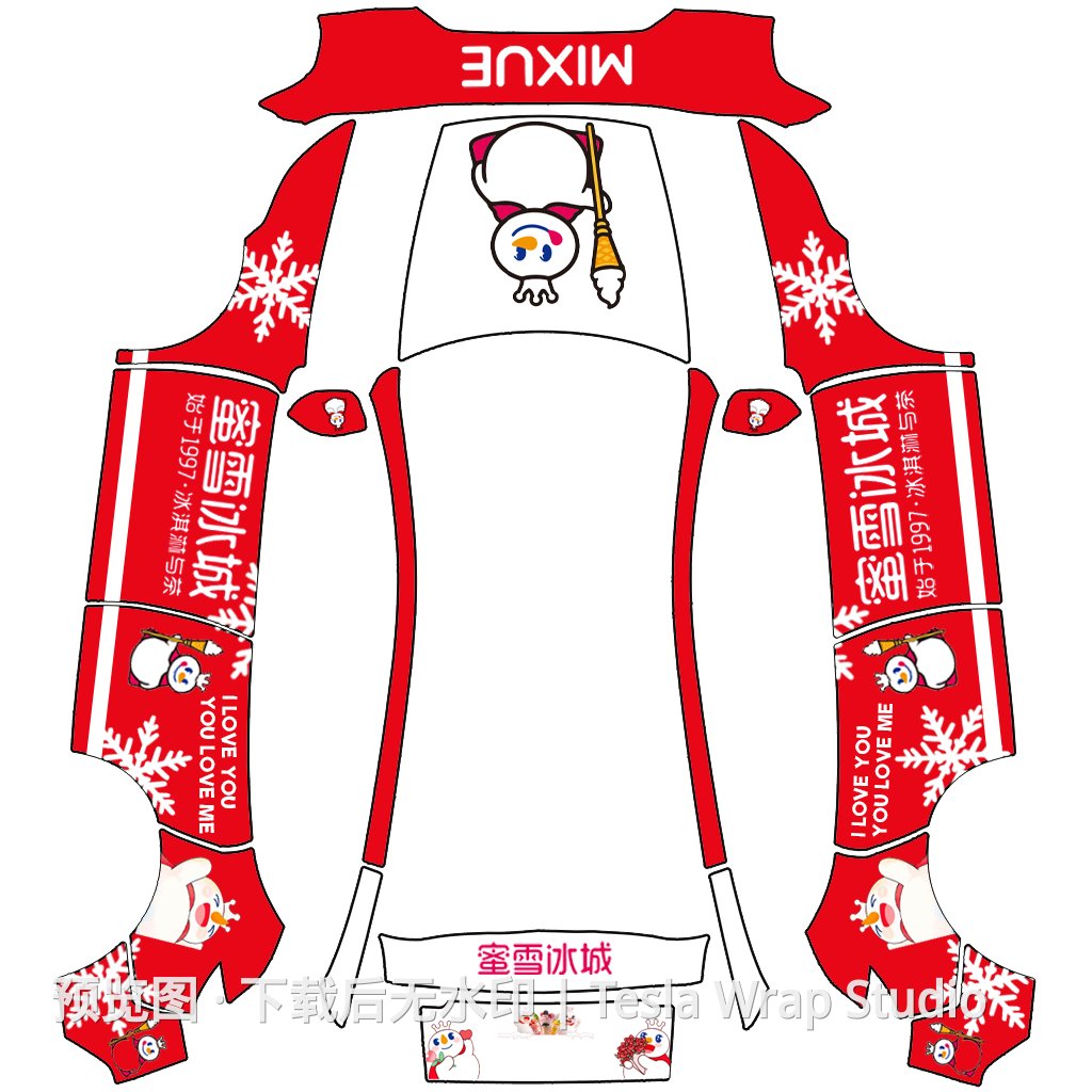 蜜雪冰城 - Model Y (2025+) Premium 特斯拉喷漆车间模板