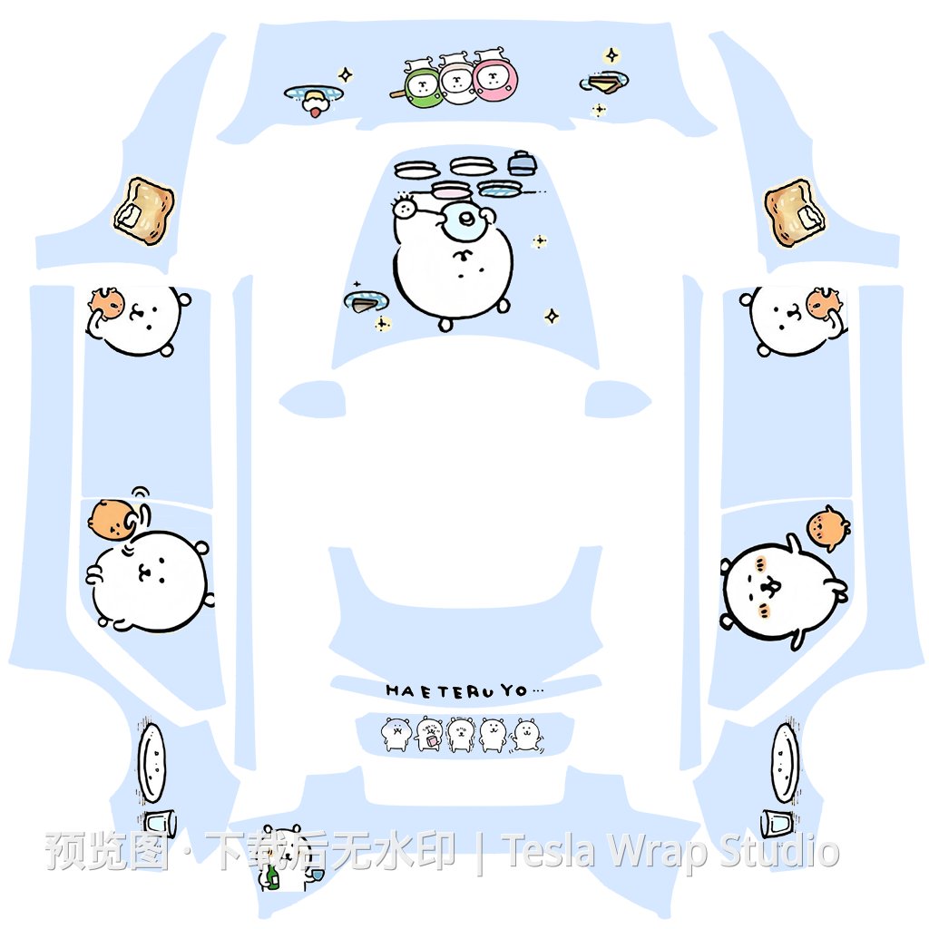 自嘲熊 可爱 白熊 吃吃喝喝 - Model 3 (2024+) Standard & Premium 特斯拉喷漆车间模板