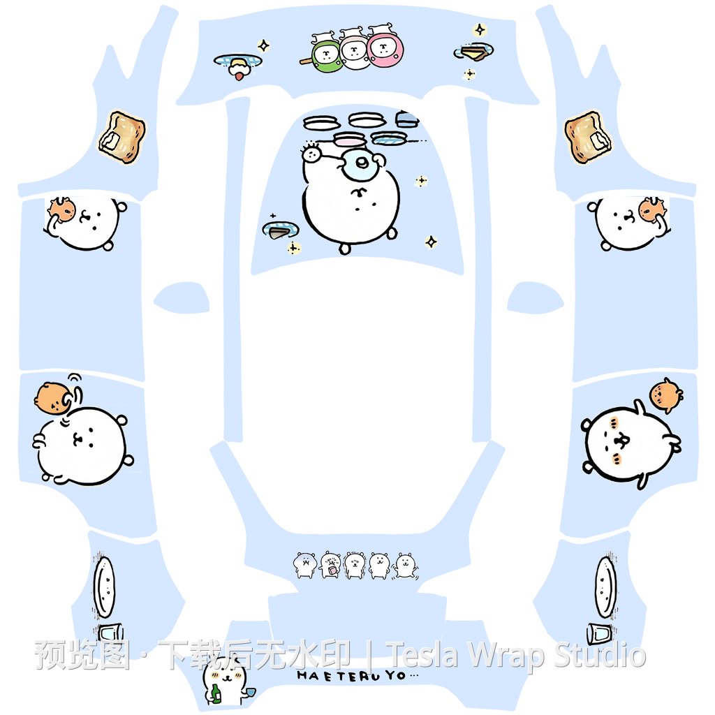 自嘲熊 可爱 白熊 吃吃喝喝 - Model Y 特斯拉喷漆车间模板