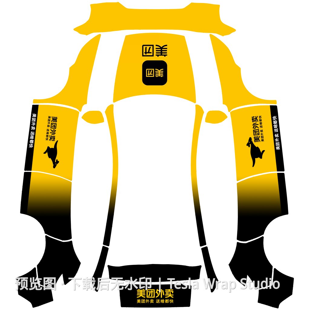 美团 - Model Y (2025+) Standard 特斯拉喷漆车间模板