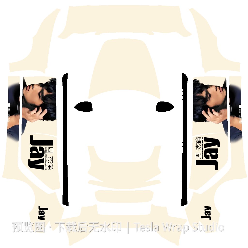 JAY专辑封面 - Model 3 (2024+) Standard & Premium 特斯拉喷漆车间模板