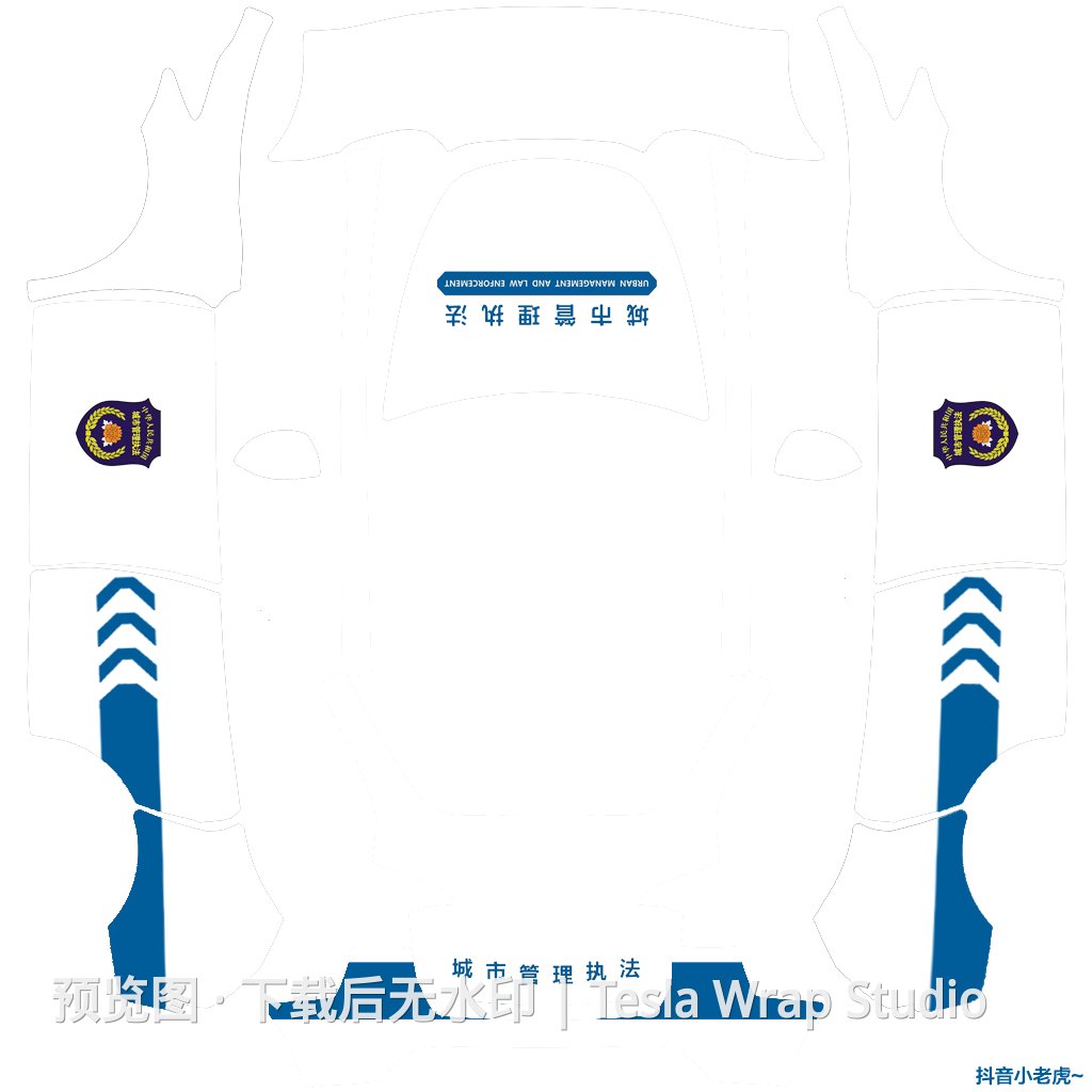 城市管理执法局