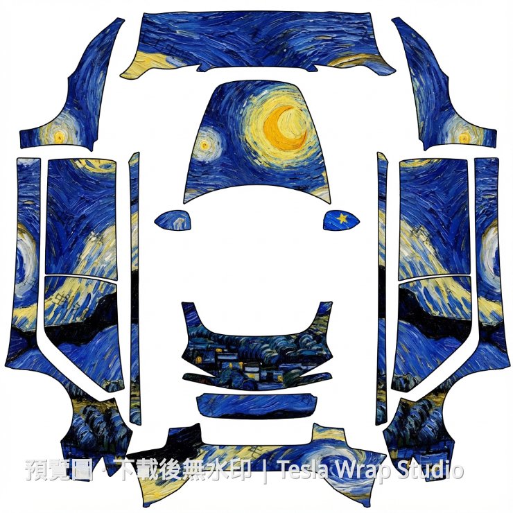 梵谷星空主題 1 - Model 3 (2024+) Performance