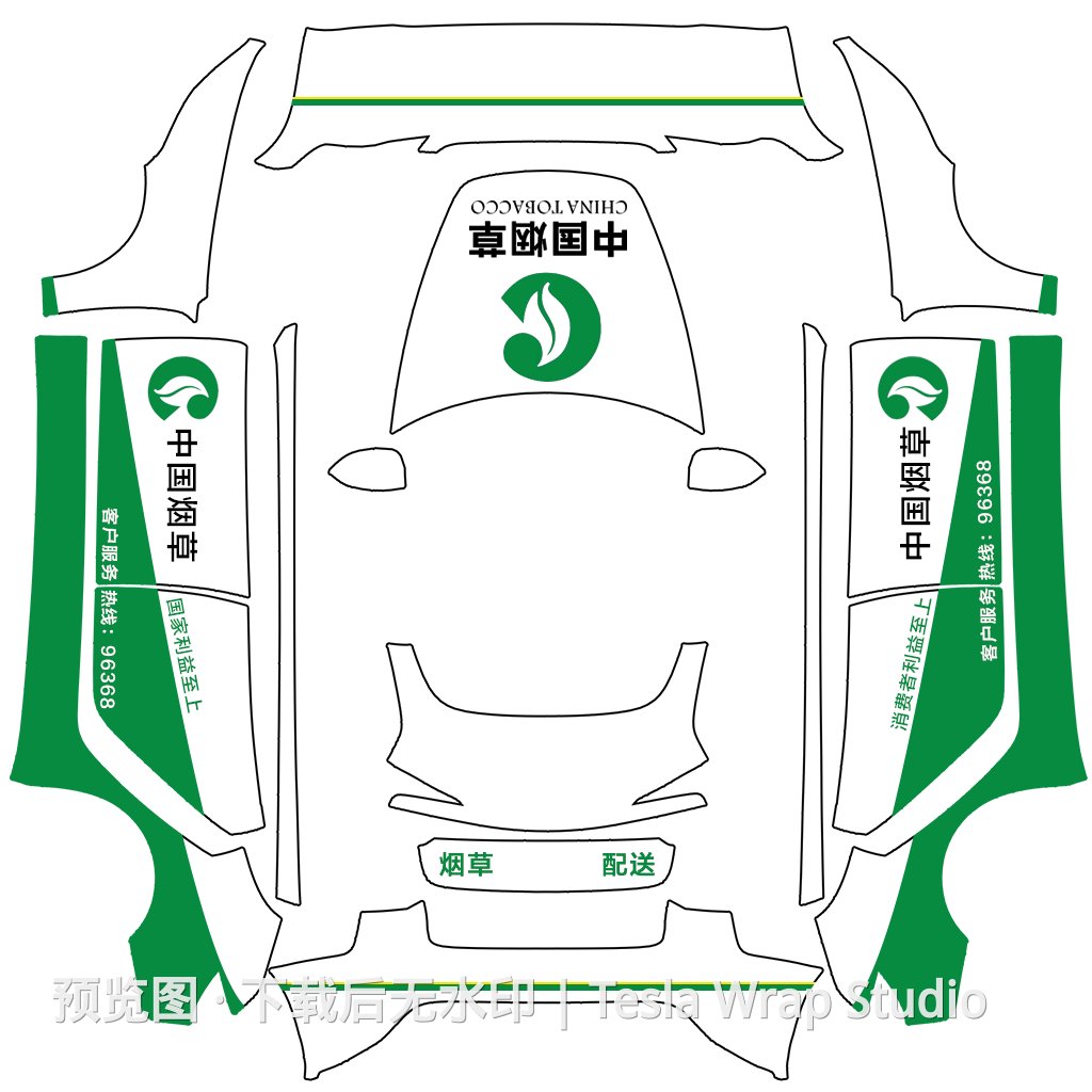 中国烟草主题 - Model 3 (2024+) Standard & Premium - Model 3 (2024+) Standard & Premium 特斯拉喷漆车间模板