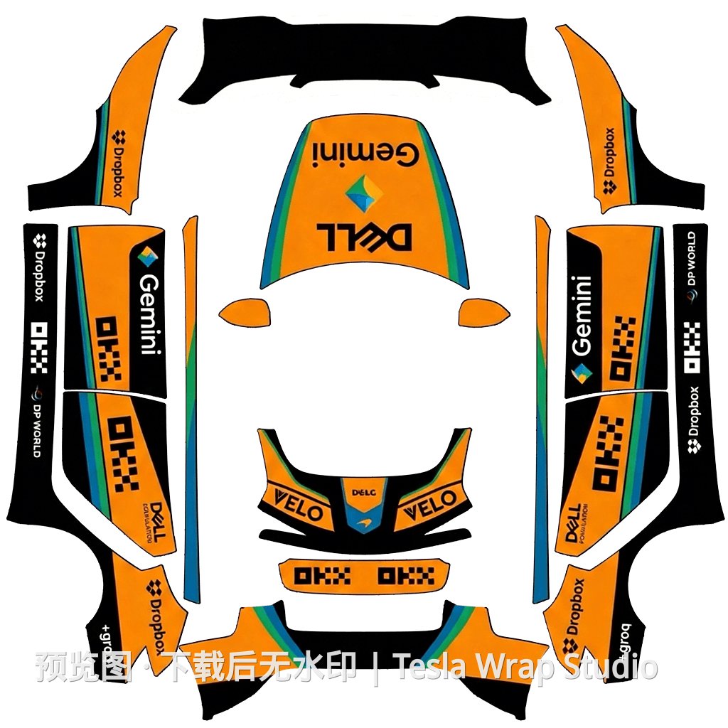 迈凯伦 MCL40 皮肤 - Model 3 (2024+) Standard & Premium