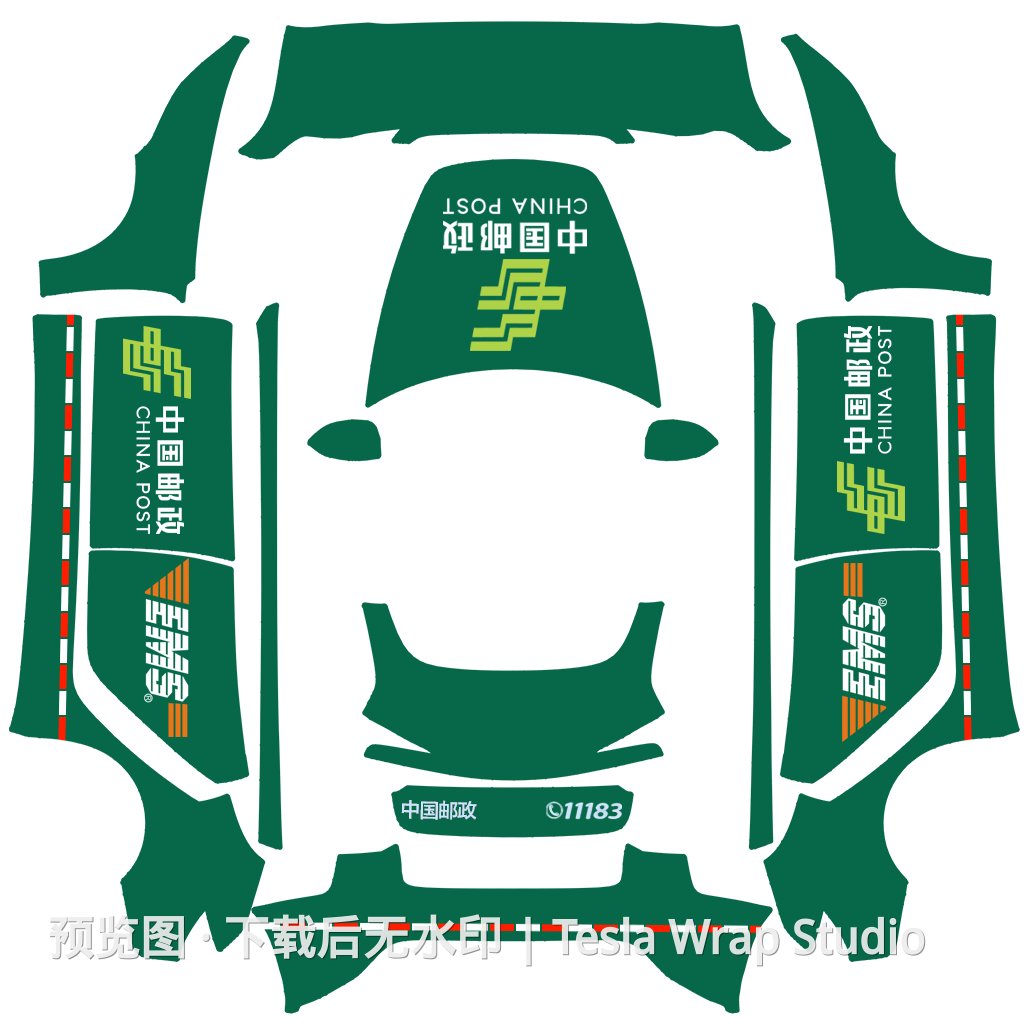 中国邮政主题 - Model 3 (2024+) Standard & Premium