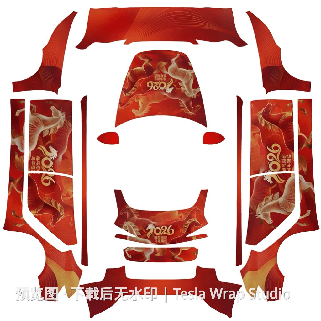 焕新版 Model 3 2026 大吉大利主题 - Model 3 (2024+) Standard & Premium - Model 3 (2024+) Standard & Premium 特斯拉喷漆车间模板