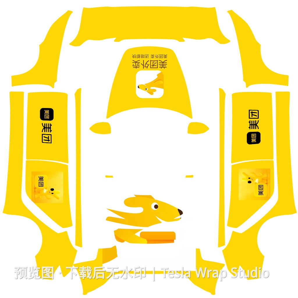 Model 3 (2024+) Standard & Premium 美团主题外观模板 - Model 3 (2024+) Standard & Premium 特斯拉喷漆车间模板
