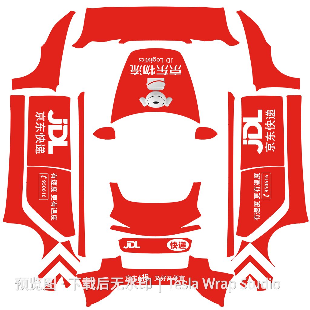 Model 3 (2024+) Standard & Premium 京东物流主题外观模板