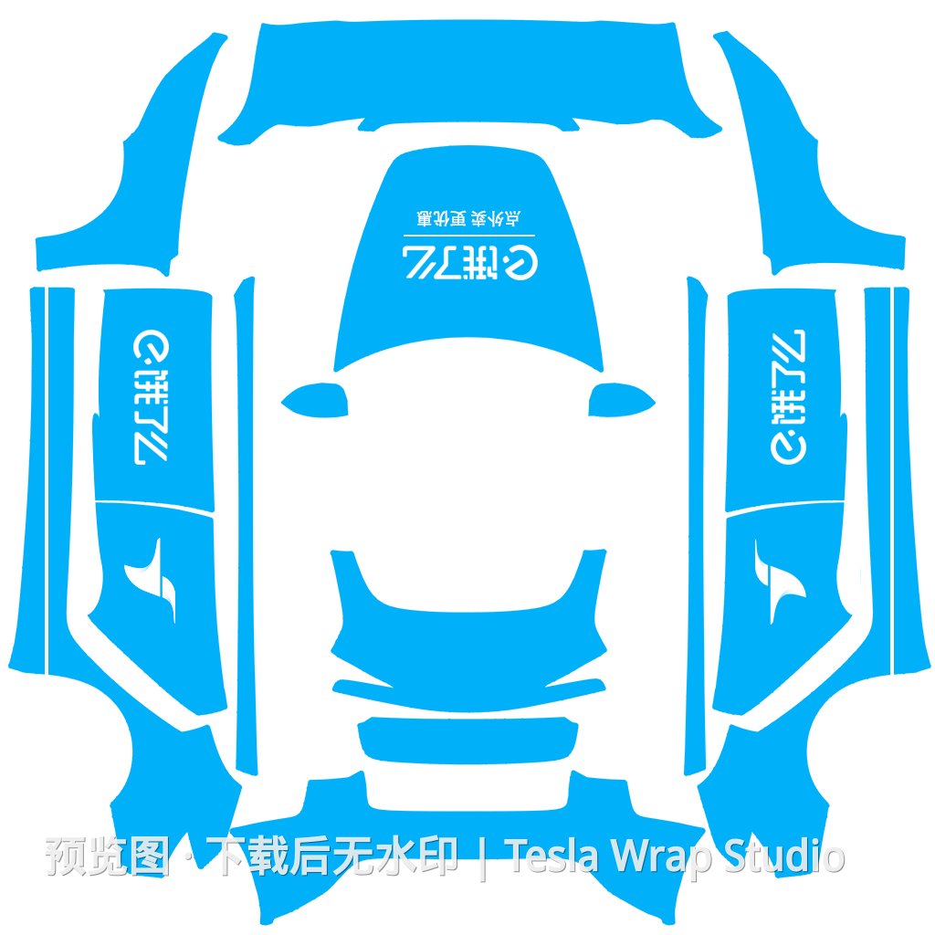 Model 3 (2024+) Standard & Premium 饿了么外卖主题外观模板