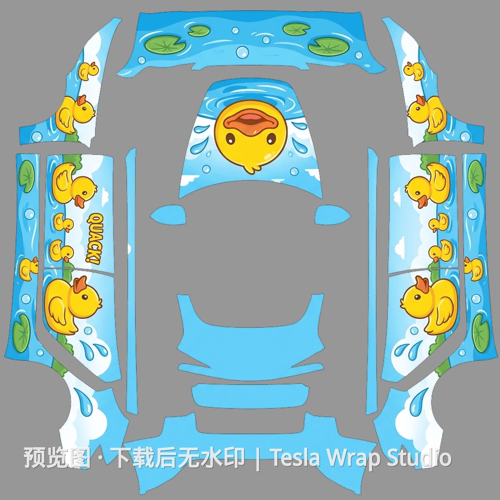 小黄鸭主题 - Model 3 (2024+) Standard & Premium - Model 3 (2024+) Standard & Premium 特斯拉喷漆车间模板