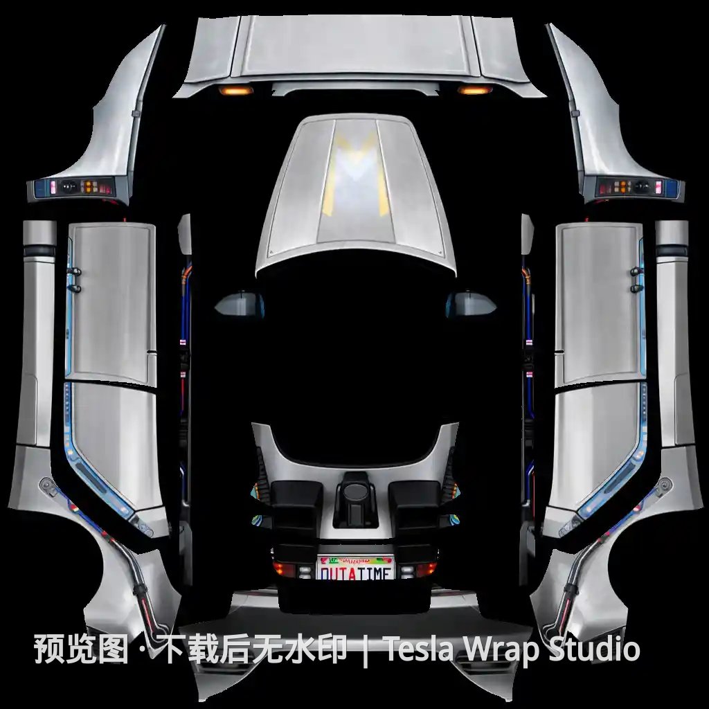 Model 3 (2024+) Standard & Premium 回到未来主题外观模板