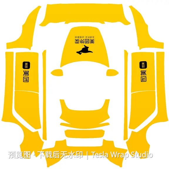 Model 3 (2024+) Standard & Premium 美团外卖主题外观模板