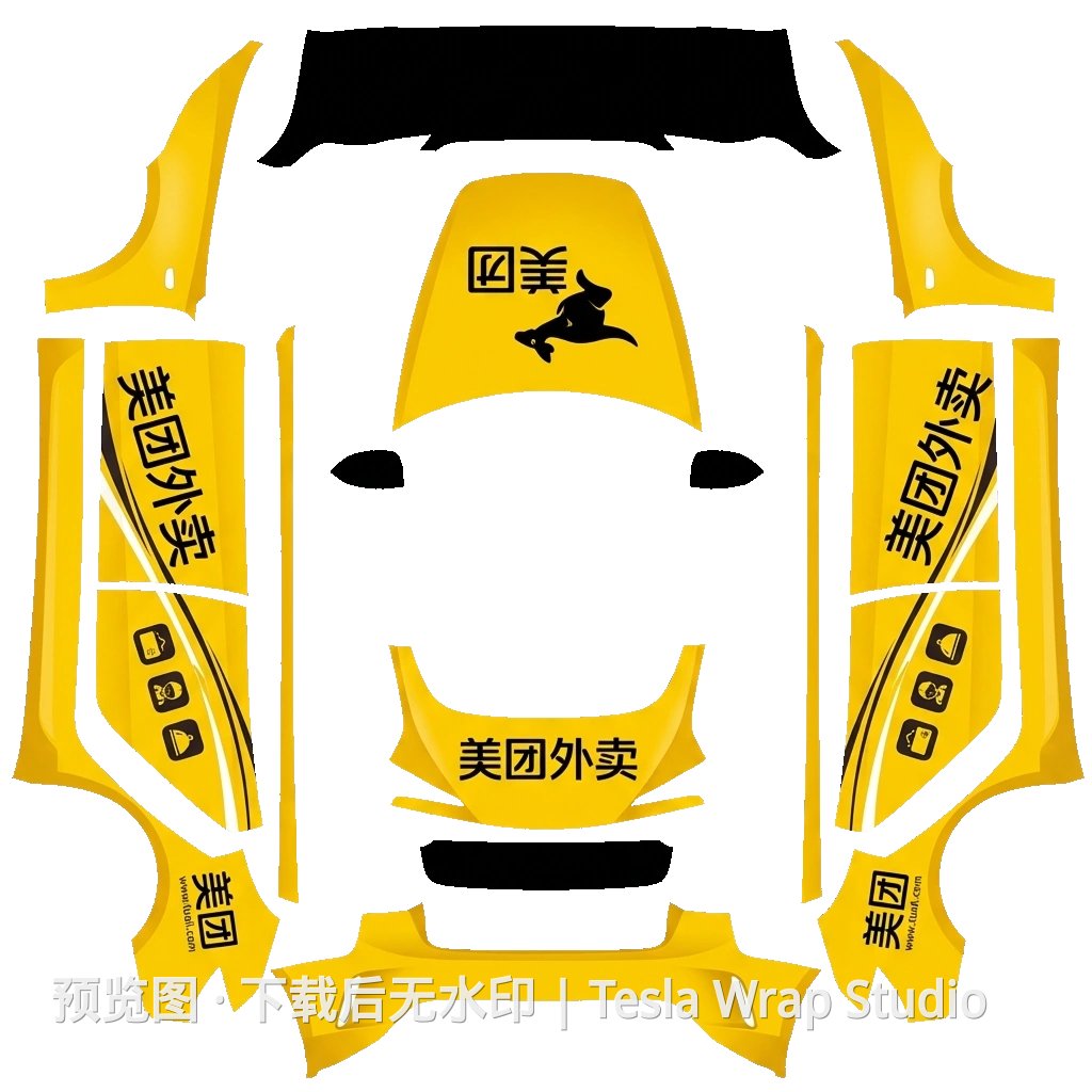 美团外卖主题 - Model 3 (2024+) Standard & Premium - Model 3 (2024+) Standard & Premium 特斯拉喷漆车间模板