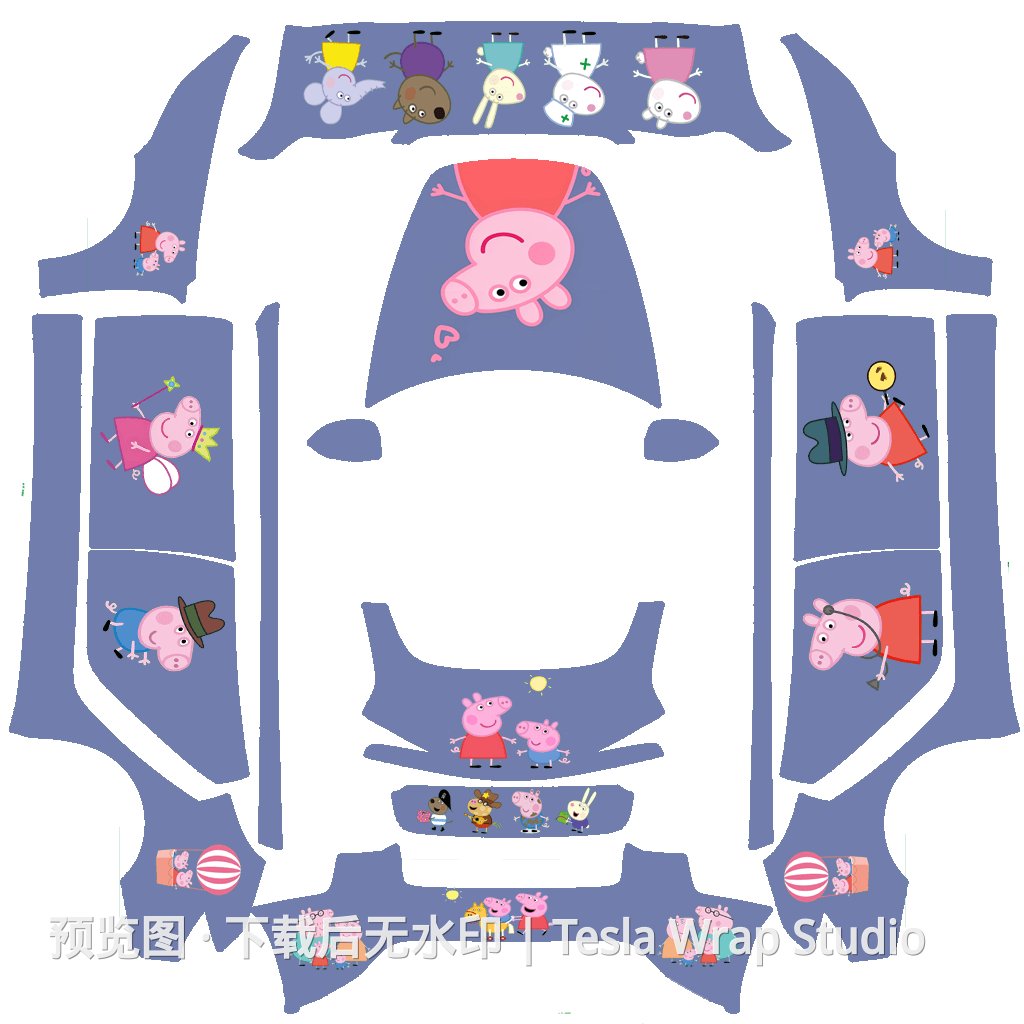 小猪佩奇主题 - Model 3 (2024+) Standard & Premium - Model 3 (2024+) Standard & Premium 特斯拉喷漆车间模板