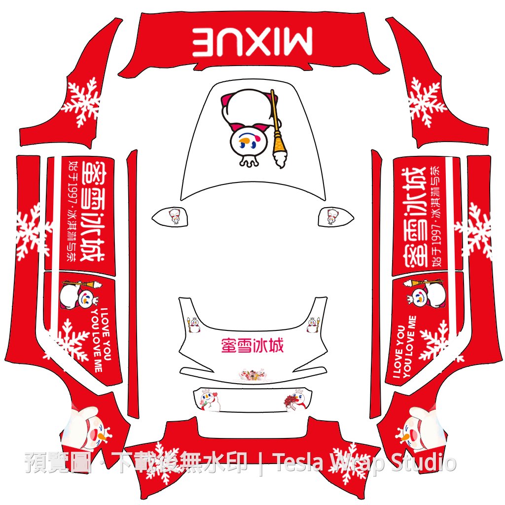 蜜雪冰城主題 - Model 3 (2024+) Standard & Premium