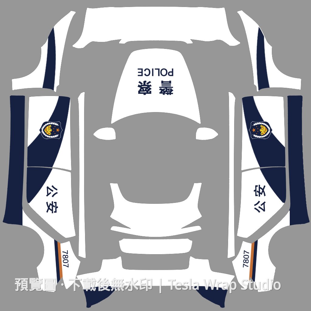 公安 7807 特製版 - Model 3 (2024+) Standard & Premium