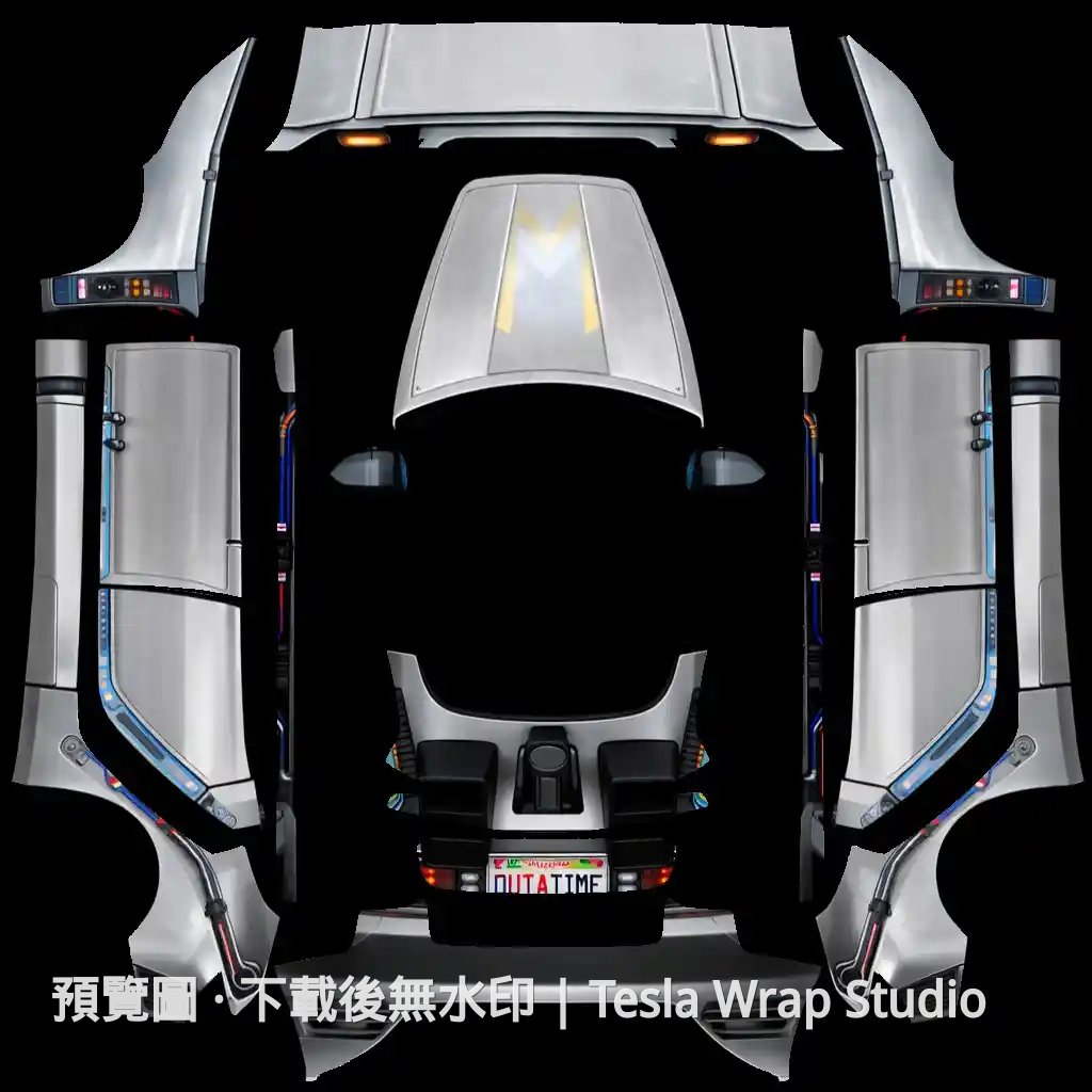 Model 3 (2024+) Standard & Premium 回到未來主題車體外觀範本