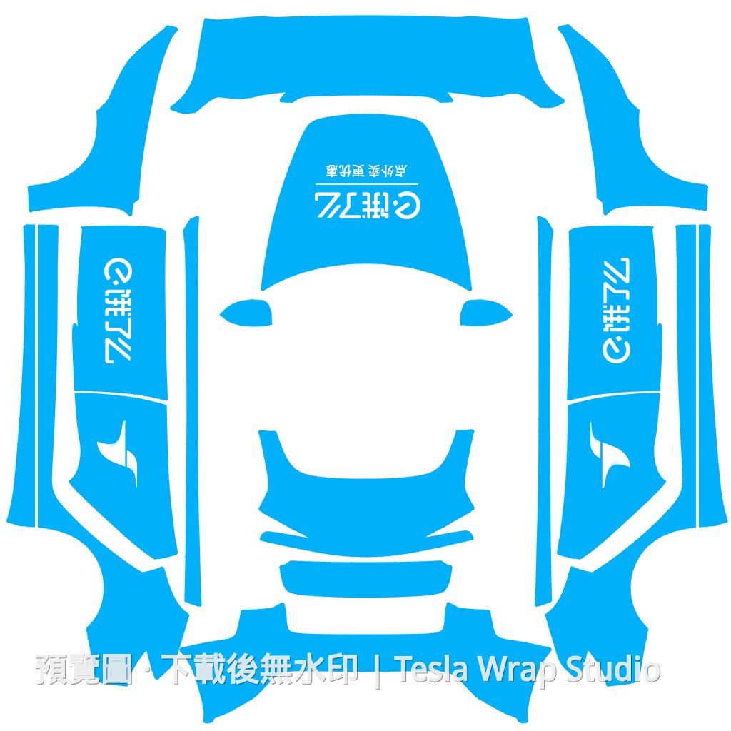 餓了麼主題 - Model 3 (2024+) Standard & Premium