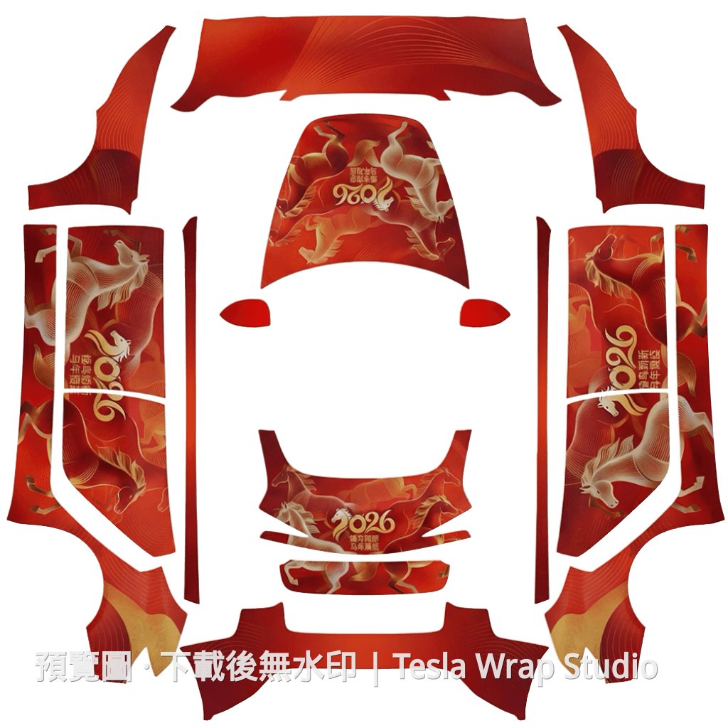 煥新版 Model 3 2026 大吉大利主題 - Model 3 (2024+) Standard & Premium