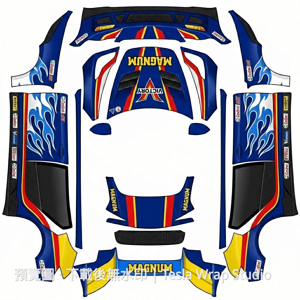 星馬豪勝利衝鋒 Victory Magnum Model 3 車體外觀範本