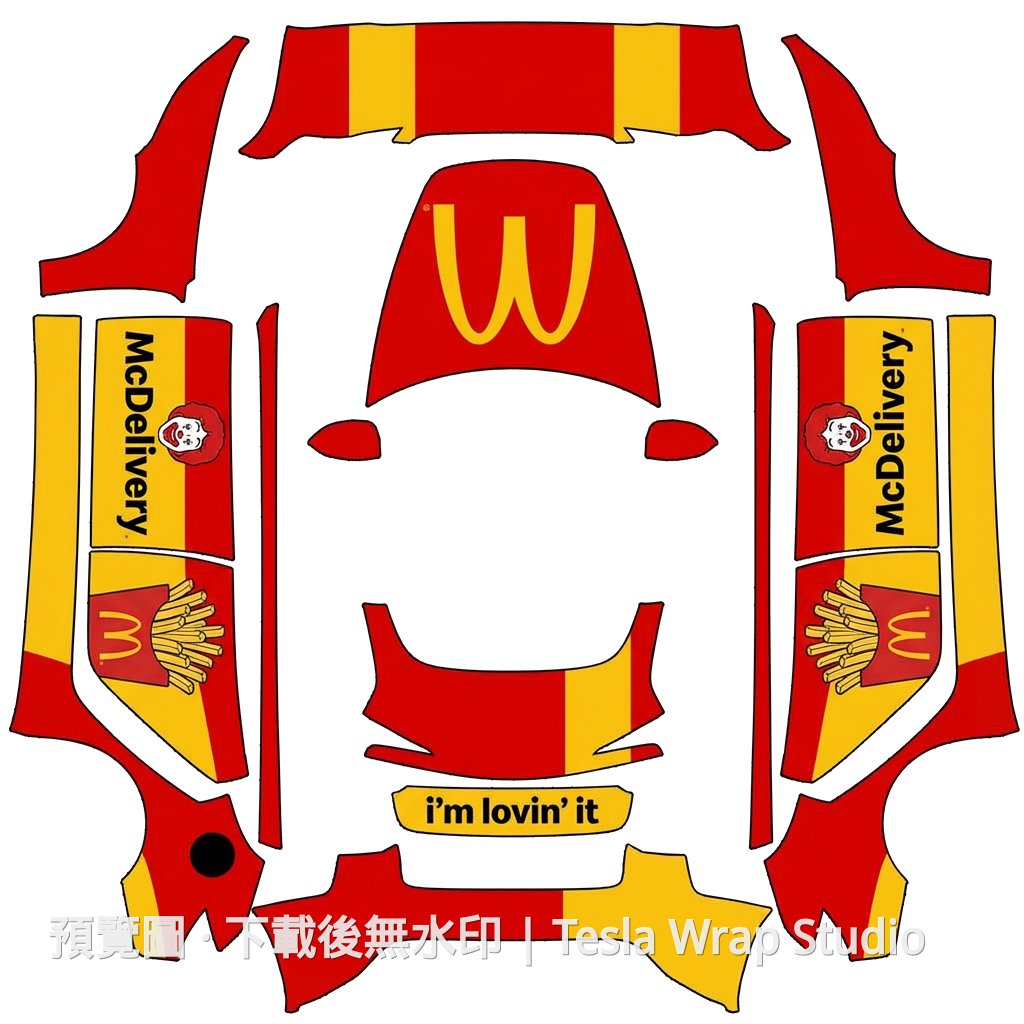 McDonald's 薯條主題 - Model 3 (2024+) Standard & Premium