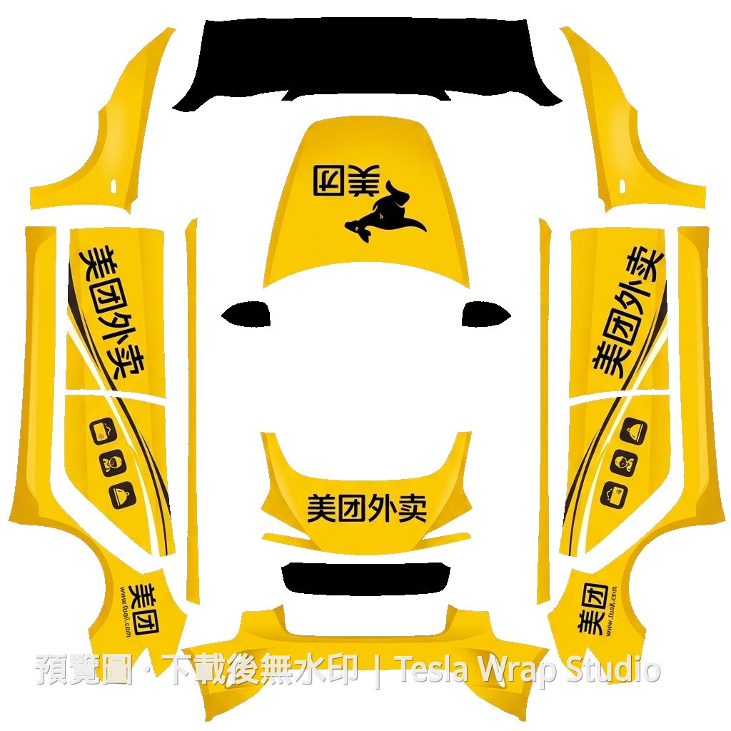美團外賣主題 - Model 3 (2024+) Standard & Premium