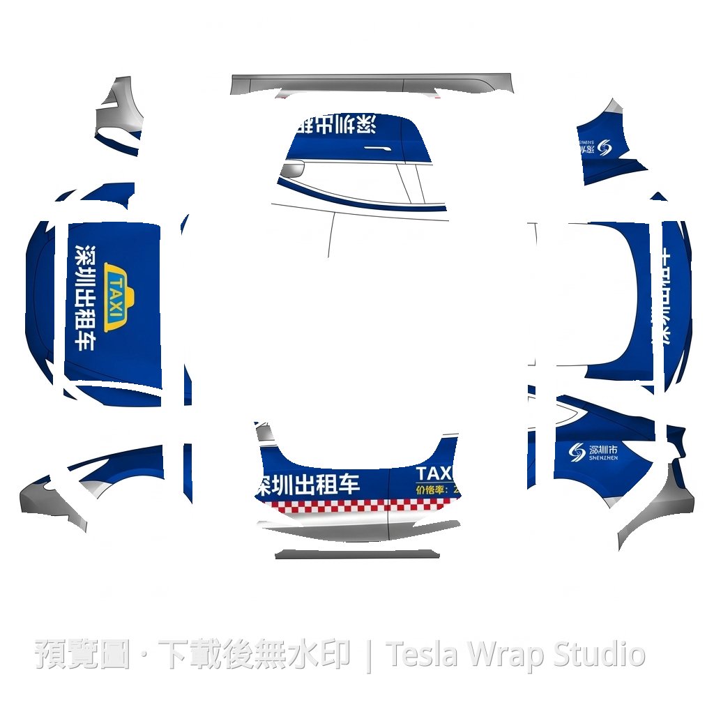 深圳計程車主題 - Model 3 (2024+) Standard & Premium