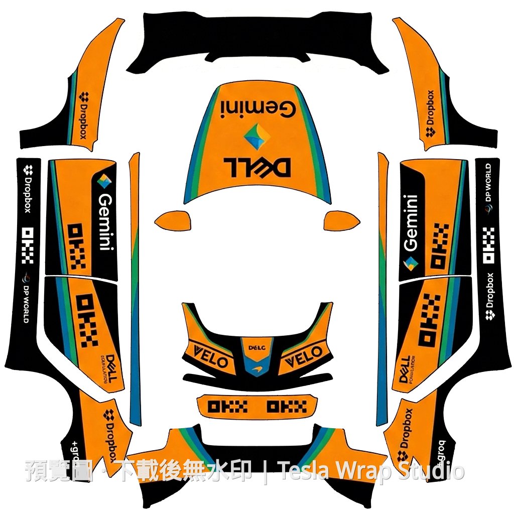McLaren MCL40 外觀 - Model 3 (2024+) Standard & Premium
