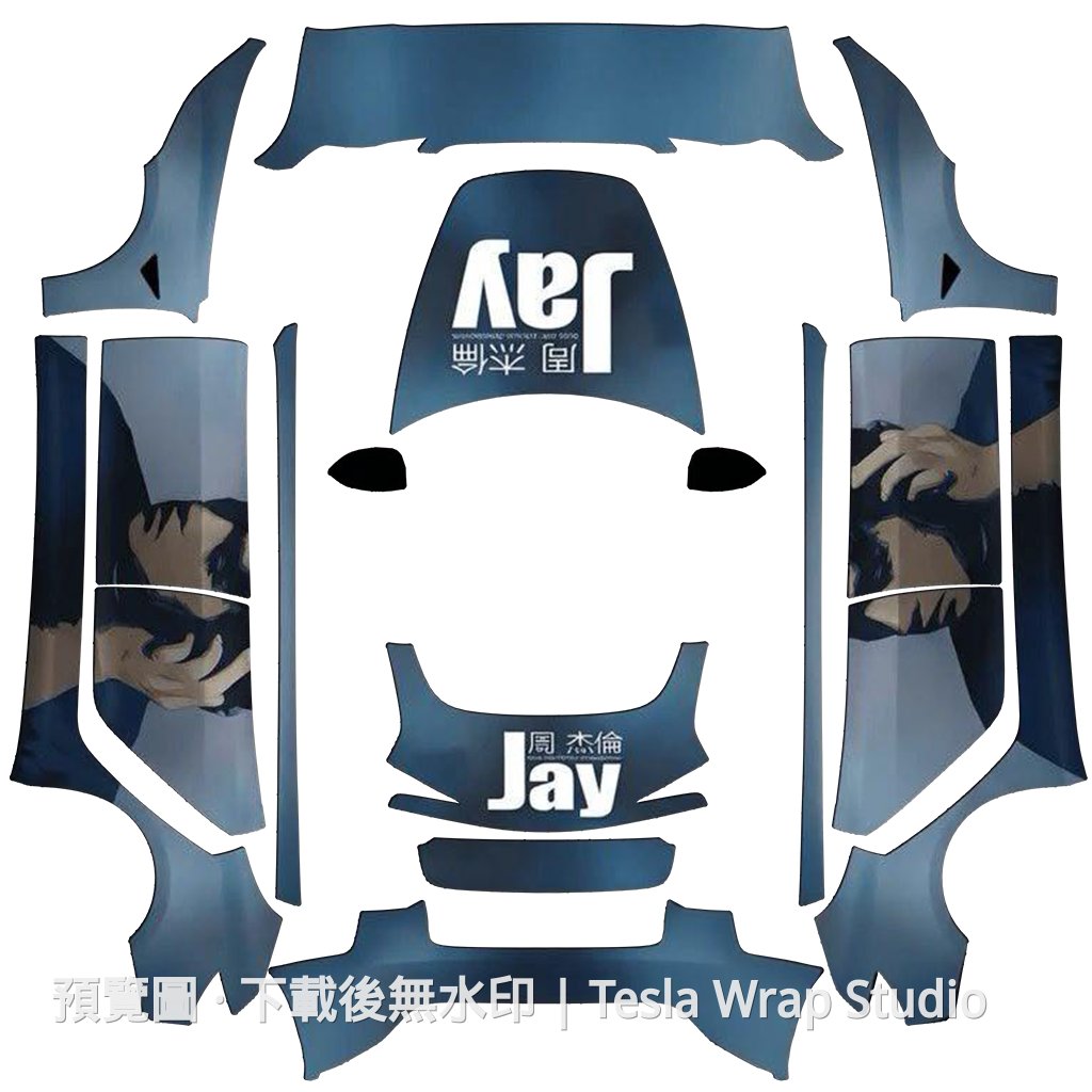 Model 3 烤漆中心範本