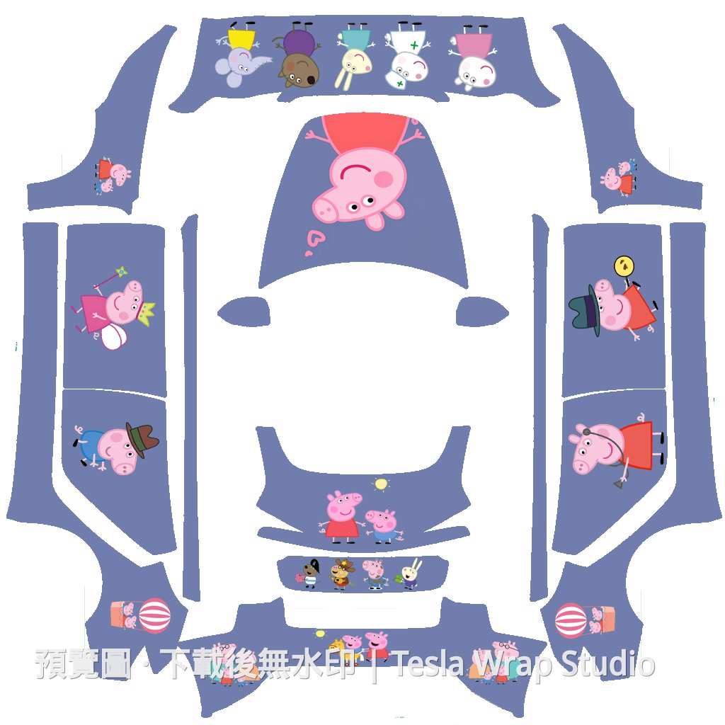 Peppa Pig 主題 - Model 3 (2024+) Standard & Premium
