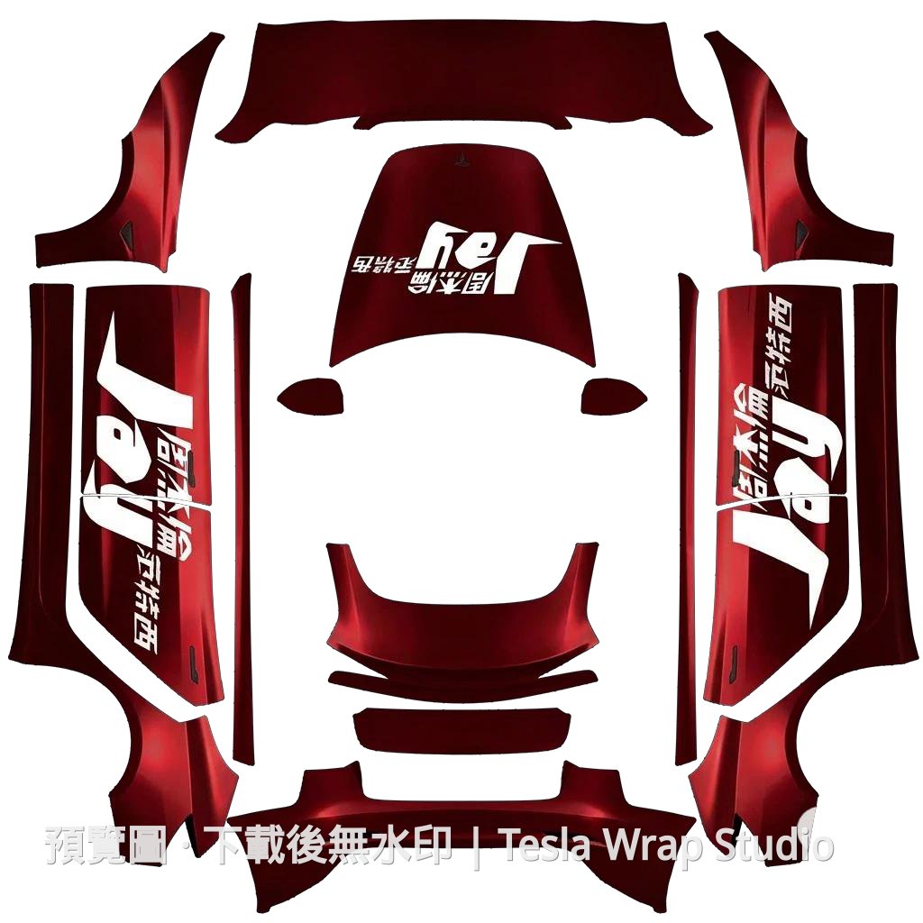 Model 3 自訂車體外觀範本