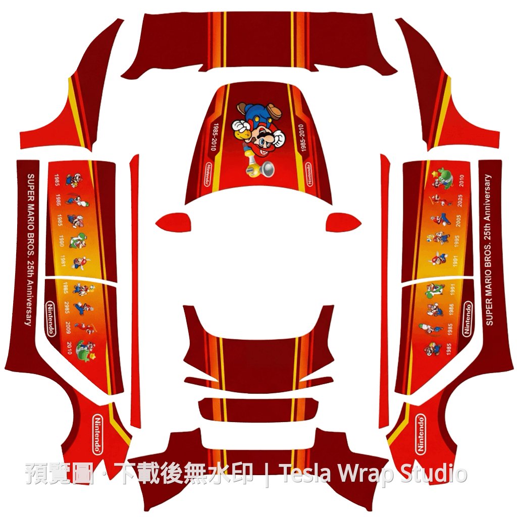 煥新版 Model 3 Mario 精品範本 - Model 3 (2024+) Standard & Premium