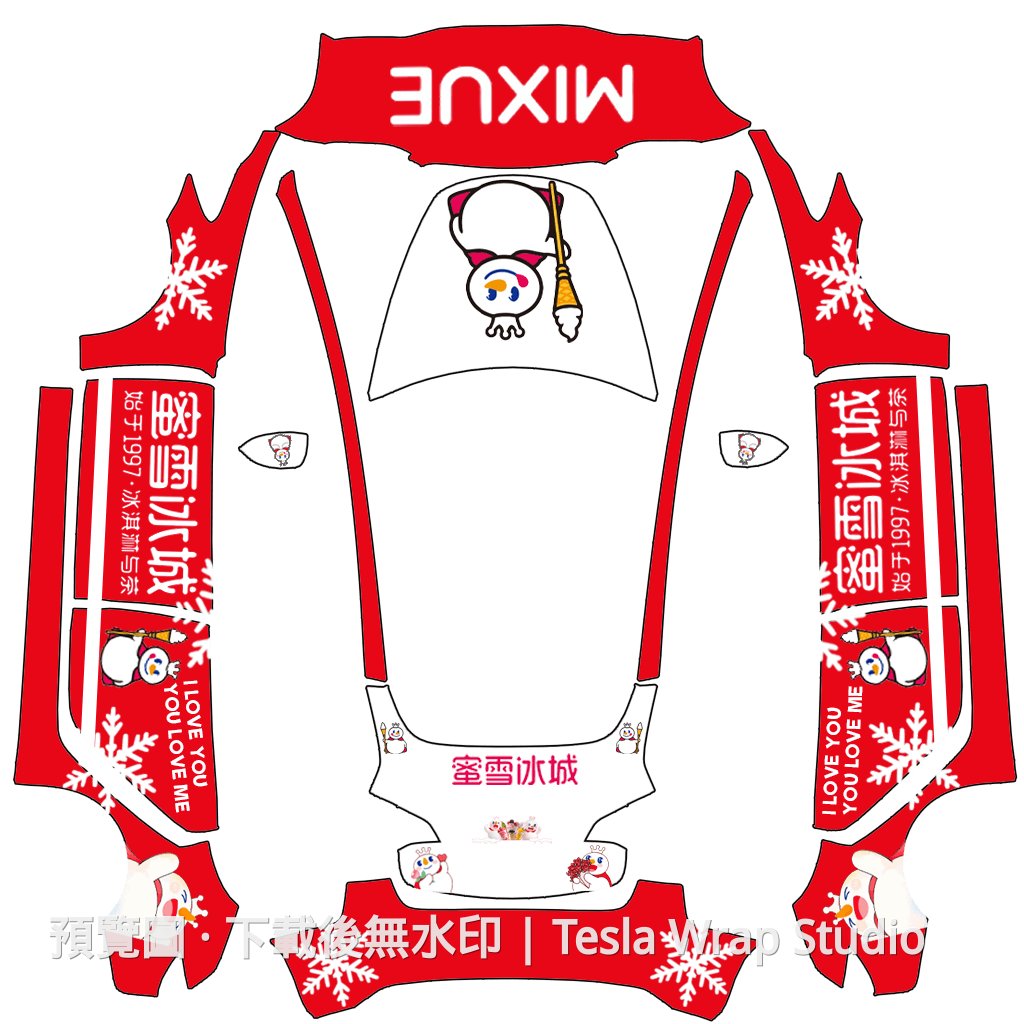Model 3 (2024+) Standard & Premium 雪王主題車體外觀範本