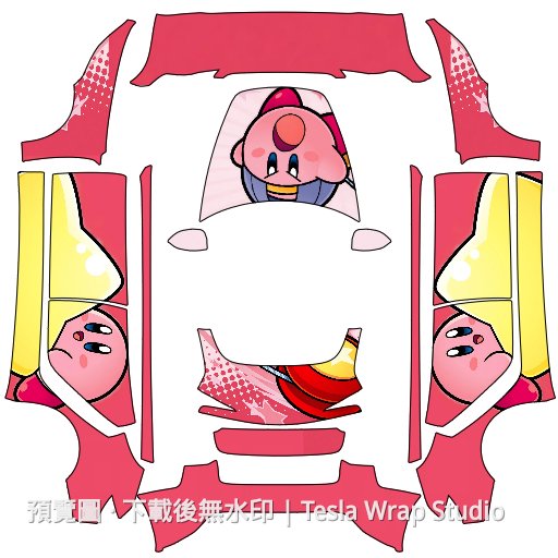 星之卡比粉色主題 - Model 3 (2024+) Standard & Premium