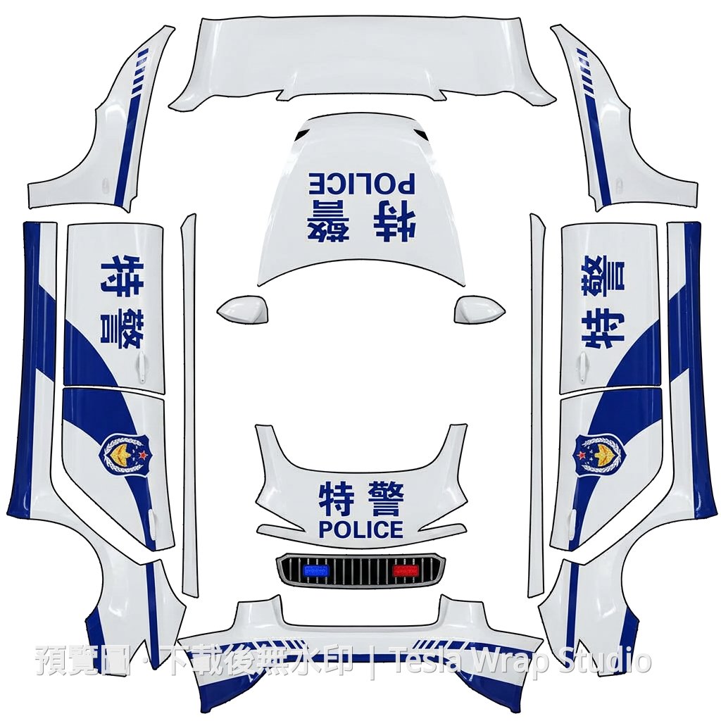 Model 3 (2024+) Standard & Premium 特警主題車體外觀範本