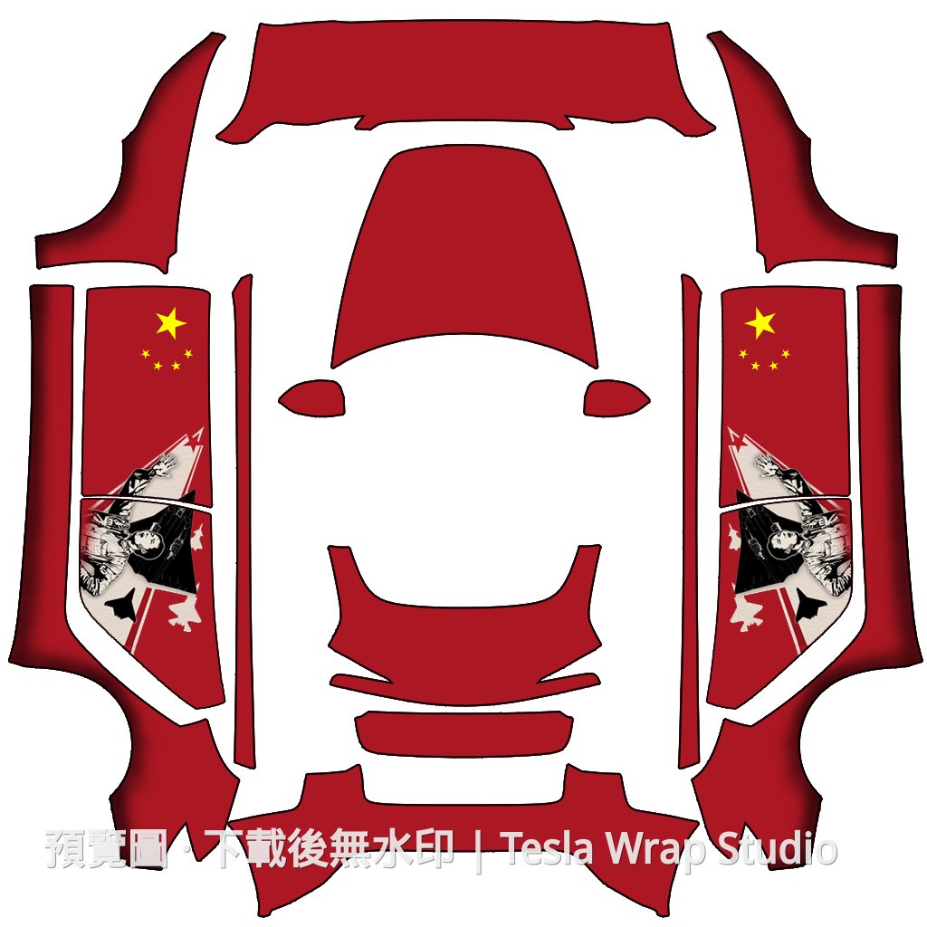 人民萬歲六代機主題 - Model 3 (2024+) Standard & Premium